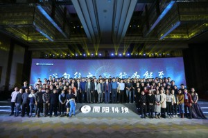 研發(fā)中心（開(kāi)發(fā)部、產(chǎn)品部、驗(yàn)證部、知識(shí)產(chǎn)權(quán)部、環(huán)境大數(shù)據(jù)研究院、IT信息部）