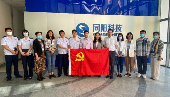 “惠企政策進企業(yè)，助力發(fā)展穩(wěn)增長”高新區(qū)組織部、稅務局走進同陽科技開展黨建共建活動